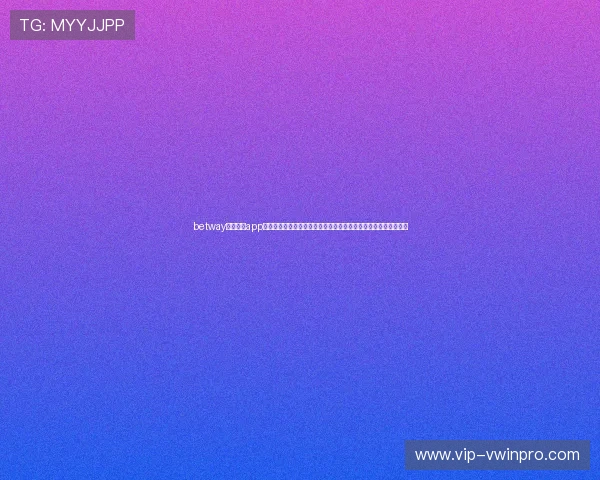 betway亚洲官网app最新优惠活动与福利介绍，丰富您的游戏娱乐体验与奖励获取途径