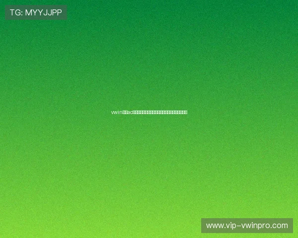 vwin德赢ac米兰官网分析球队战术变化与比赛策略的深度解读